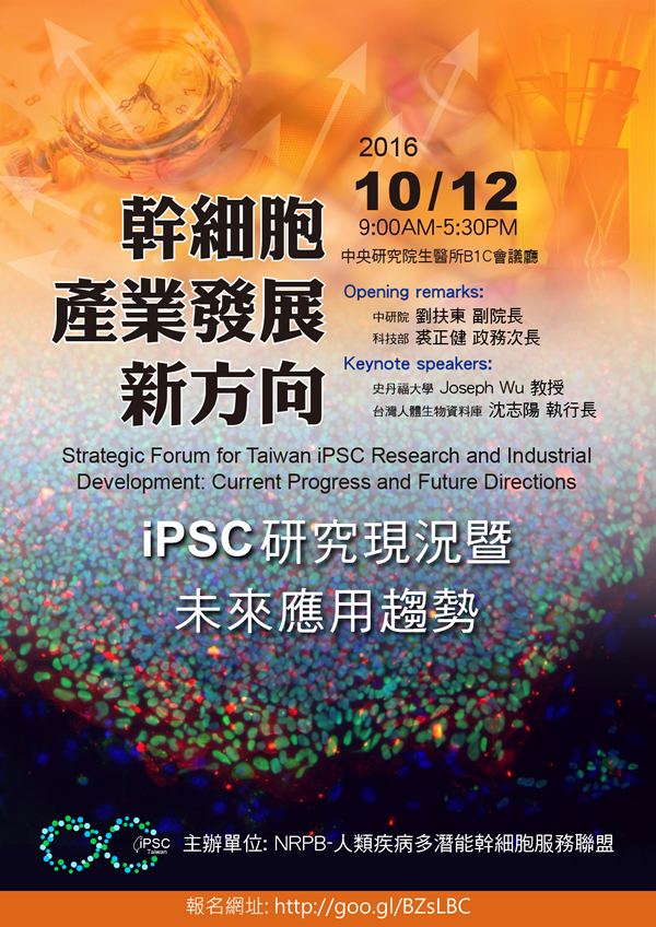 ipsc01